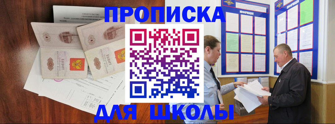 форма 3 в Клинцах